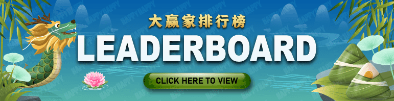 Happy88 - Leaderboard - happy881